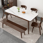 餐桌家用现代简约小户型2023餐桌椅组合长方形胡桃色岩板饭桌