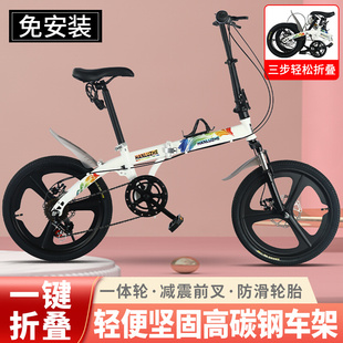 折叠自行车成人16寸20寸迷你儿童，变速双碟刹脚踏车超轻便携代驾车