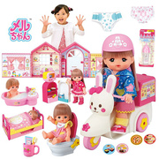 日本咪露娃娃米露玩具配件家具家居奶瓶马桶座浴缸小兔子摩托车
