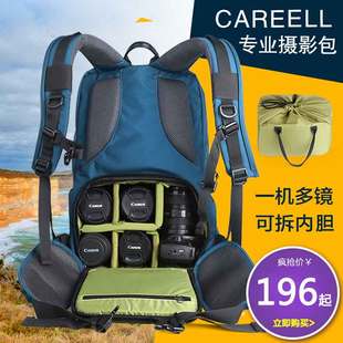 卡芮尔c3011佳能尼康男女专业单反相机背包，防水摄影包双肩多功能