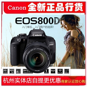 canon佳能eos800d18-55套机入门单反数码，旅游相机200d二代
