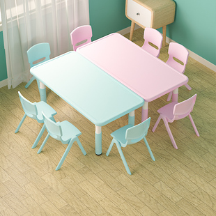 幼儿园桌子塑料幼儿桌椅手工，椅子儿童课桌套装宝宝早教书桌长方形