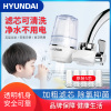 hyundai净水器水龙头过滤器家用自来水前置过滤器