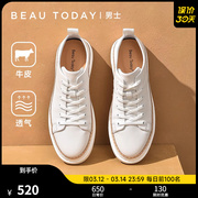 BeauToday休闲皮鞋男士中帮白色板鞋真皮小白鞋厚底增高2023