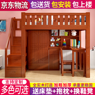 儿童多功能组合高低床带书桌，双层上下铺高架，床上床下桌衣柜一体床