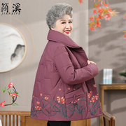 奶奶冬装棉衣短款中老年人羽绒棉服，女洋气妈妈绣花棉袄保暖厚外套