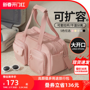 阿季短途行李袋旅行包女大容量轻便手提行李箱附加包旅游运动健身