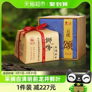 2024新茶-狮峰牌西湖龙井明前特级颂老茶树150g春绿茶叶礼盒