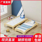 幼儿园床专用午睡床托管班小学生床儿童午休小床单人床叠叠床松木