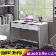 电脑桌现代简约白色烤漆小户型卧室写字台，家用台式办公笔记本书桌