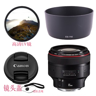 佳能72MM镜头盖UV镜85mm 1.2 II 一代二代单反相机镜头遮光罩配件