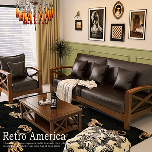 简约乡村美式实木沙发布艺组合皮艺转角贵妃位复古客厅小户型家具