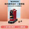 nespressocitiz小型家用商用智能全自动意式雀巢胶囊咖啡机