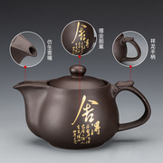 高档紫砂茶具套装茶壶茶杯，家用功夫杯子，潮汕中式办公室泡茶紫砂壶