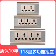 118型多功能十二孔国际通用墙壁插座面板金色不锈钢拉丝六孔插座