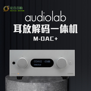 audiolab傲立m-dac+发烧台式dsd解码器hifi家用耳放解码一体机