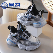 回力童鞋儿童运动鞋，2024年春秋学生校园篮球鞋，男童透气跑步鞋