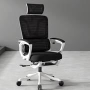 人体工学椅办公椅可躺电脑椅家用舒适久坐书房书桌学生学习椅电竞