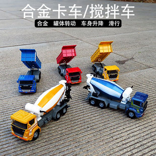 精邦合金工程车模型搅拌车翻斗自卸车矿山，卡车单钢轮(单钢轮)压路机玩具