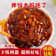 江西农家自制红油辣椒酱，特辣超辣香辣炒菜油泼辣子凉拌开胃特产