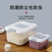 日式装米密封桶透明米桶，40斤储米桶，防虫防潮塑料米箱米缸面粉收纳