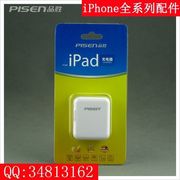 Pisen/品胜 适用苹果iPhone 3G/3GS 4充电头 2A输出 IPAD充电器