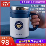 日本泰福高不锈钢保温杯商务男女手柄办公室水杯泡茶杯子定制刻字