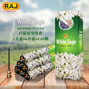 RAJ印度香White Sage白鼠尾草香薰线香净化空间室内家用进口熏香