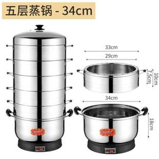 电蒸锅家用不锈钢蒸饭锅超大容量，多功能蒸笼t多层电节能锅大