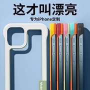 透气无边框散热苹果15Promax手机壳适用iphone1411软胶12耐脏潮流xs/xr网红男女防摔14plus半包保护套