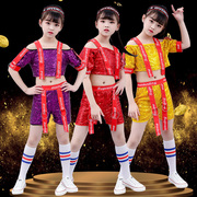 儿童爵士舞演出服少儿街舞幼儿园亮片现代舞女童啦啦操嘻哈表演服