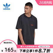 Adidas阿迪达斯三叶草短袖男背面蝴蝶印花运动休闲口袋T恤HF4795