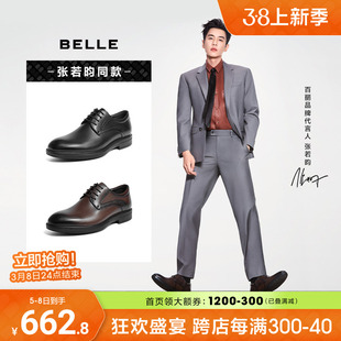 张若昀同款百丽精英皮鞋男款内增高商务正装皮鞋婚鞋8AA01CM3