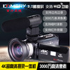 komeryfhd-4k超高清夜视数码摄像机，网络直播wifi，摄录一体机dv照相