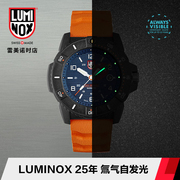 瑞士军表特种雷美诺时，手表男luminox潜水氚气运动表3603