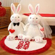 婚纱兔喜庆兔子压床娃娃婚房布置摆件一对新婚礼物送新人喜庆布置