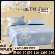 水星家纺40S全棉印花床单家用1.8m床全棉床罩单件纯棉床上用品