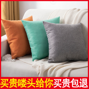 素色抱枕沙发客厅家用靠枕背棉麻布艺纯色靠垫，现代简约办公室腰枕