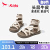 红蜻蜓真皮女童鞋子，儿童休闲罗马凉鞋，2024夏季中大童软底