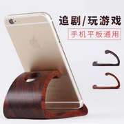 红木懒人手机支架桌面手机，支撑架子实木质创意，床头手机托架手机座