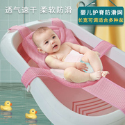婴儿洗澡浴网躺托宝宝浴盆防滑垫悬浮浴垫坐托新生儿网兜神器通用