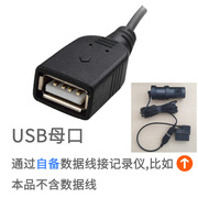 usb母口一分二行车记录仪降压线，12v转5v3a2a保险盒，取电电源充电线