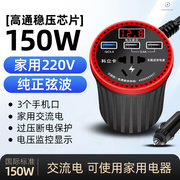 车载充电器逆变转换器12V24V转220v家用电货车汽车变压器电源插座