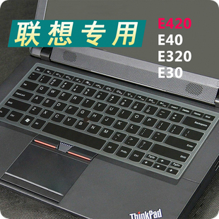 适用于联想thinkpads420e320e30e325e50e425e420键盘，膜笔记本电脑保护贴膜防尘套罩