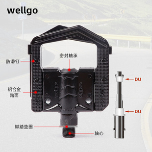 台湾wellgo维格F178 265折叠脚踏双DU轴承防滑折叠车脚踏板电动车
