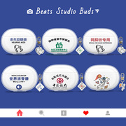 姿雅娜 适用beatsstudiobuds保护壳苹果魔音Studio Buds透明全包软壳防摔无线降噪蓝牙耳机盒子防刮花简约潮