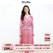 mixblu粉色v领荷叶边针织开衫，外套女设计感甜美减龄上衣2023秋冬