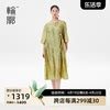 轮廓新中式国风连衣裙改良盘扣禅意裙子女装早春夏季气质长裙