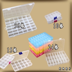 多格透明塑料零件首饰整理盒