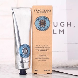 法国直邮 欧舒丹L OCCITANE 乳木果20%护手霜补水保湿150ml滋润防